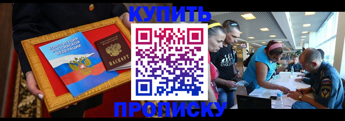 временная регистрация госуслуги в Урайе