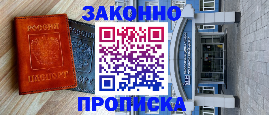 форма 3 в Урайе